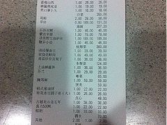 -田园·晶品会(鹤庆路店)