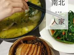 -蓝北人家·渝菜
