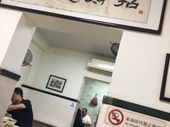 -项记面馆(明瓦廊店)