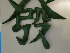 -LADY FAFA(巨鹿路陕西南路路口店)