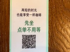 -星巴克(北京新辰里亚运村店)