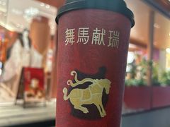-茶话弄(中贸广场店)