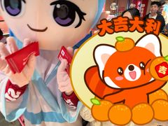 -季季红火锅(长沙步行街店)