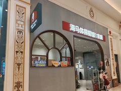 -海马体照相馆(上海月星环球港店)