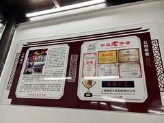-吾介小籠館