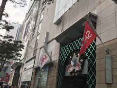-乐天免税店(明洞店)