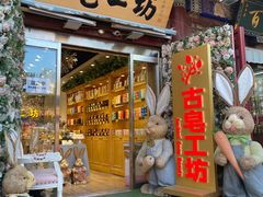 -古文化街旅游区