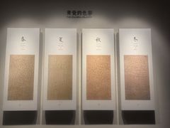 -六朝博物馆