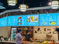 -孙家面馆(绿地世纪城店)