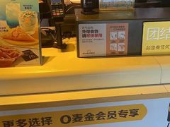 麦辣鸡腿堡鸡翅餐-麦当劳(团结湖店)