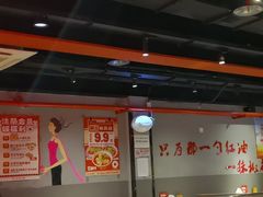 -付小姐在成都(五道口店)