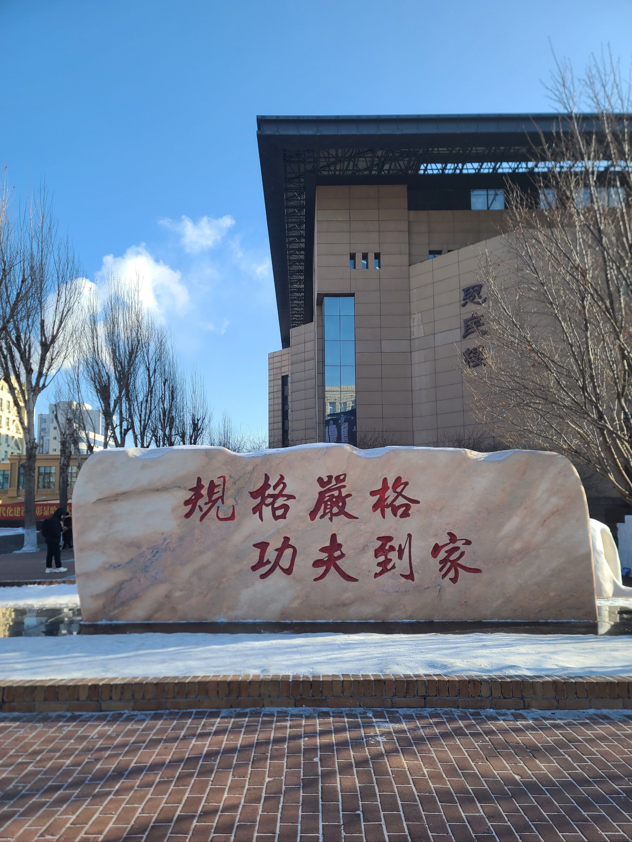 全球唯一一个拥有核打击能力的大学
