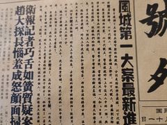 -张学良故居