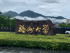 -福州大学(旗山校区)