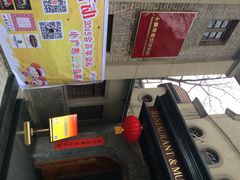 iphone_upload_pic-小广寒电影艺术餐厅(小广寒经三路店)
