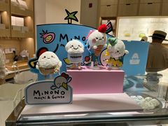 -米糯糯·MINONO·大福冰淇淋(青岛万象城店)