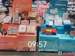-AFIONA妍丽
