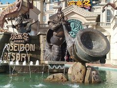 -波塞冬旅游度假区