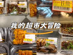 -永旺梦乐城(经开店)