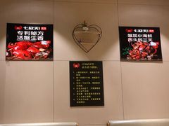 -七欣天(上海淮海路新尚广场店)