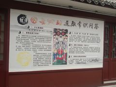 -长春观