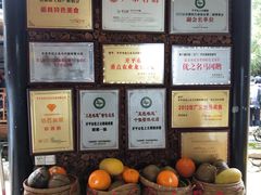 零售区-优之名鹅城