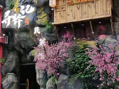 -寻钵记民菜馆·正宗常德钵子菜(滨湖路店)