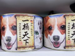 -喵的天空名猫咖啡馆·撸猫·猫舍·用品