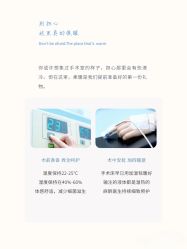 -杭州贝瑞斯美华妇儿医院·早孕·产检·儿科