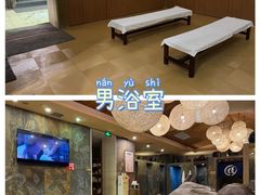 -汤泉良子·沐足·颂钵疗愈·SPA(珠江新城店)