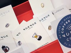 -NokNok Coffee(宽窄巷子店)