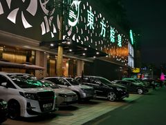 -东方棕泉·洗浴·按摩·美食国际水疗会所(福田店)