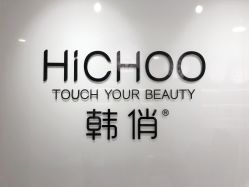 点击看大图 -HQ半永久纹绣纹眉