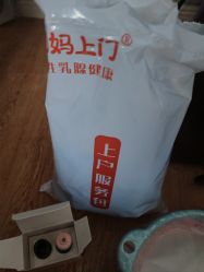 -初妈上门催乳通乳产后恢复(江北店)