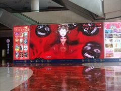 -常州大剧院保利影城