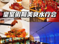 -皇室假期美食水疗会(春风路店)