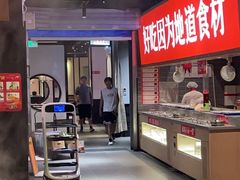 -川锅一号火锅(睢宁店)
