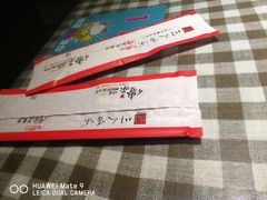 -川人百味·水煮活鱼(赛罕万达店)