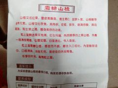 -粒上皇(常德高山街店)