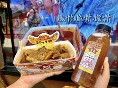 -老day牛杂(官也街总店)