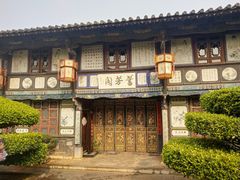 -朱家花园