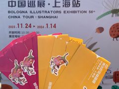 -【朵云轩艺术中心】博洛尼亚插画展·中国巡展·上海站