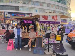 -南屏步行街