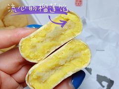 -虎头局·渣打饼行(五一新干线店)