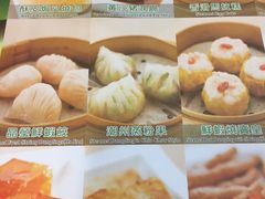 -添好运点心专门店(中环IFC店)