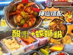 -雙冲柳州螺蛳粉&酸嘢&桂林米粉(簋街店)