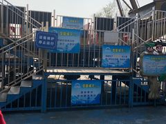 -达蓬山旅游度假区