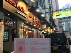 -一乐烧鹅(中环店)