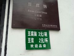 android_upload_pic-山沟沟景区