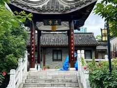 -梦溪园(中营街)